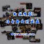 Westlife -《西城男孩非专辑歌曲终极典藏》(Bsides, Bonus, Rare & Unused Track Complete Collection)[西城联盟][MP3]
