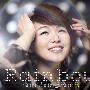 徐英恩 -《Vol.8-Rainbow》专辑[MP3]