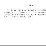 《xdf考研数学基础班》(xdf考研数学基础班)[压缩包]