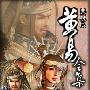《黄易全集【武侠小说】》[EXE]