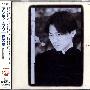 刘德华 -《愛の鳥》日本天龙版[MP3]