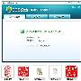 《免费得签名》1.0[压缩包]