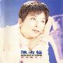 陈淑桦 -《聪明糊涂心》[MP3]