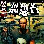 《SLOMO-RECAST分类汉化作品集 》(SLOMO-RECAST Punisher-In The Beginning)[更新惩罚者-惩罚开始01-06][漫画]SLOMO-RECAST重制版[压缩包]