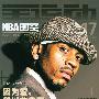 《NBA时空》（NBA官方授权的中文出版物）2009年9月[EXE]