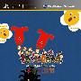 《乐克乐克：午夜狂欢节》(Loco Roco: Midnight Carnival)美版（体验版）[光盘镜像][PSP]