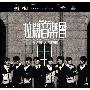 方大同 x 张敬轩 -《903 id Club 拉阔音乐会第一场 : 方大同 x 张敬轩 (4CD)》专辑[MP3]
