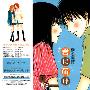 《好想告诉你》(Kimi ni Todoke)[01连载中][漫画][日本集英社日文版][压缩包]