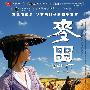 《麦田》(Wheat )人人影视[RMVB]