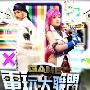 《电玩大联盟》20091031期[RMVB]
