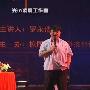 《罗永浩 大连理工大学演讲 我的奋斗》[压缩包]