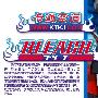《轻松阅读学法语1》(lire en français facile1)MP3[压缩包]