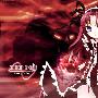 《机神咆哮》(Demonbane)[恶魔岛字幕组][中文字幕][更新03][RMVB]