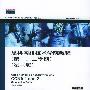 《思科网络技术学院教程（第一~四学期）（第三版）》(Cisco Networking Academy Program CCNA 1~4(Third Edition))(Cisco Systems)第三版[PDF]