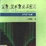 《走向数学丛书（全18册）》(冯克勤)扫描版[PDF]