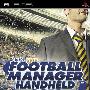 《足球经理2010》(Football Manager Handheld 2010)欧版[光盘镜像][PSP]