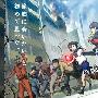 《东京地震8.0》(Tokyo Magnitude 8.0)[R2JRAW][繁体外挂字幕][更新01话][BDRip][1080P][MP4]