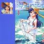 《海神的巫女》[4卷未完结][漫画]白泉社正式授权台湾中文版[压缩包]