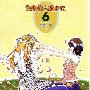 《狗狗佳人猫少女》(tama hana  )[6全][漫画][台湾东立中文版][压缩包]