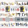 《哈佛考考你》(罗锐韧)扫描版[PDF]