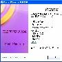 《福昕PDF电子文档套件》(Foxit Phantom)1.0.1.921[安装包]