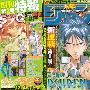 《决战游戏》(PSYREN)[1-93连载中][漫画][枫雪动漫_MVS汉化版本][更新第93话][压缩包]