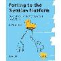《移植到Symbian平台:C/C++开放移动开发》(Porting to the Symbian Platform:Open Mobile Development in C/C++)(Mark Wilcox)文字版[PDF]