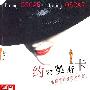 《约会奥斯卡：金像奖最佳影片札记》(梁良)影印版[PDF]