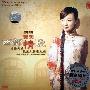 龚玥 -《西部情歌》[DSD][FLAC]