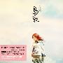 汤旭 -《岛歌》台湾版[APE]
