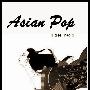 Various.Artists -《亚洲流行风》(Asian Pop)专辑[MP3]