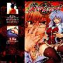 《烈火圣狱》(Fire Prison)[01连载中][漫画][日本角川书店日文版][压缩包]