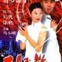 《男人和女人的自然史》(The Human Sexes: A Natural History of Man and Woman)((英)戴思蒙·莫里斯)中译本,扫描版[PDF]