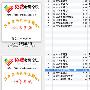 《1986-2009考研英语真题mp3精装版（文本+mp3）》[压缩包]