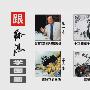 《《跟徐湛学国画》全集》[DVDRip]