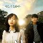 《密阳》(Secret Sunshine)[720P]