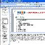 《张孝祥2010年贺岁视频_Java高新技术全套免费发布》[压缩包]