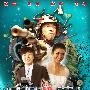 《倔强萝卜》(Stubborn Robot)[DVDRip]