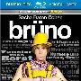 《布鲁诺》(Bruno)CHD联盟[1080P]