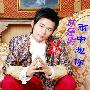 林建明 -《雨中想你》[MP3]