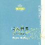 《误入世界-卡夫卡悖谬论集》(弗兰茨·卡夫卡)扫描版[PDF]