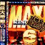 Various Artist -《Maxi Kingdom 06》(舞曲大帝国)2CD[MP3]