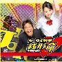 《手机刑事 钱形命》(Keitai Deka Zenigata Mei)凤凰天使日剧社/全13回/日语简中[RMVB]
