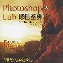 《photoshop Lab 修色圣典》
