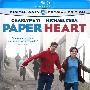 《脆弱的心》(Paper Heart)[BDRip]