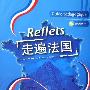 《贺陈伟南》(潮汕历史文化研究中心)[PDF]
