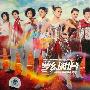 群星 -《梦幻组合》(EEG DREAM TEAM 2006 WORLD CUP)[APE]
