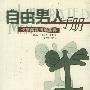 《探索频道 健康又长寿》(Discovery Living Longer Living Better )[DVDRip]