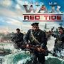《战争之人：赤潮》(Men of War: Red Tide)破解版[光盘镜像]