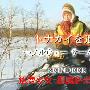 《[道兰][NHK纪录片]逐鹿少女-挪威萨米族的游牧生活》[TVRip]